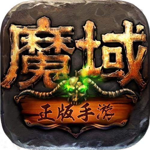新端魔域手游app logo