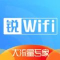 锐WiFi官方版下载手机软件app logo
