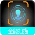 全能疾速扫描手机软件app logo