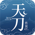 天刀传说手游app logo