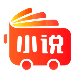 小说巴士2022手机软件app logo
