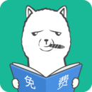 羊驼免费小说手机软件app logo
