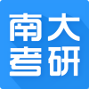 南大考研手机软件app logo