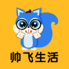 帅飞生活手机软件app logo