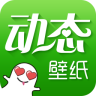 绿豆动态壁纸免费版手机软件app logo