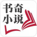 书奇小说阅读手机软件app logo