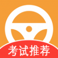 驾考指南手机软件app logo