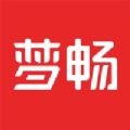 梦畅小说手机软件app logo