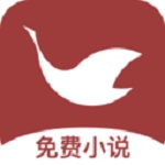 鸿雁小说免费版下载手机软件app logo