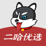二哈优选手机软件app logo