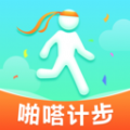 啪嗒计步手机软件app logo