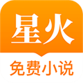 星火阅读手机软件app logo