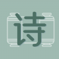 天天古诗文手机软件app logo