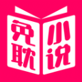 免耽小说最新版下载手机软件app logo