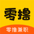 零撸兼职手机软件app logo