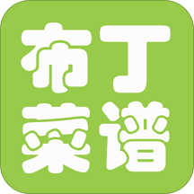 布丁菜谱手机软件app logo