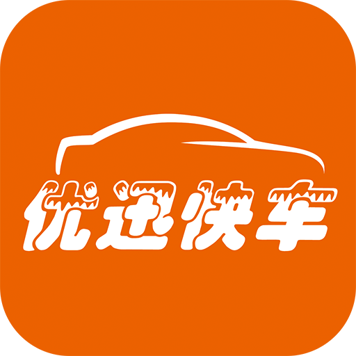 优迅快车司机手机软件app logo