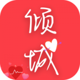 倾城小说手机软件app logo