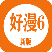 好漫6手机软件app logo