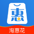 淘惠花手机软件app logo