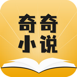 奇奇小说手机软件app logo