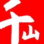 千山小说手机软件app logo