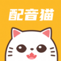 配音猫手机软件app logo