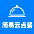 简易云点餐手机软件app logo