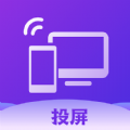 TV无线投屏大师手机软件app logo