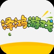 泽鸿游戏盒子手机软件app logo
