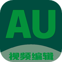 Au剪辑大师手机软件app logo