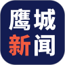 鹰城新闻手机软件app logo