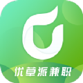 优草派兼职新版手机软件app logo