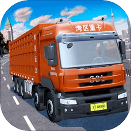 卡车模拟驾驶手游app logo
