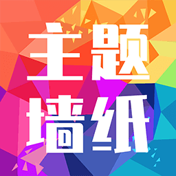 魔幻墙纸手机软件app logo