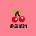番茄菜谱手机软件app logo