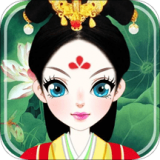 皇室公主古装化妆手游app logo