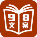 98文案手机软件app logo