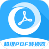 pdf格式管家手机软件app logo
