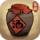 逍遥客栈手游app logo