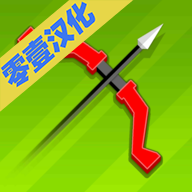 小弓箭手英雄手游app logo