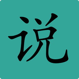 简易小说新版手机软件app logo