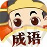 成语大探险手游app logo