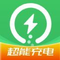 超能充电手机软件app logo
