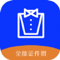 变美证件照手机软件app logo