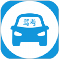 驾驶证题目手机软件app logo
