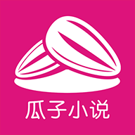 瓜子小说手机软件app logo