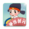 争当状元手游app logo