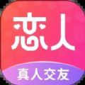 都市恋人手机软件app logo