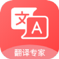 汉译英翻译者手机软件app logo